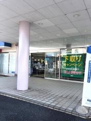 ＡＯＫＩ　千葉宮野木店