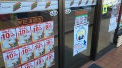 セブンイレブン　成田吉岡店