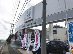 Ｈｏｎｄａ　Ｃａｒｓ東総匝瑳店
