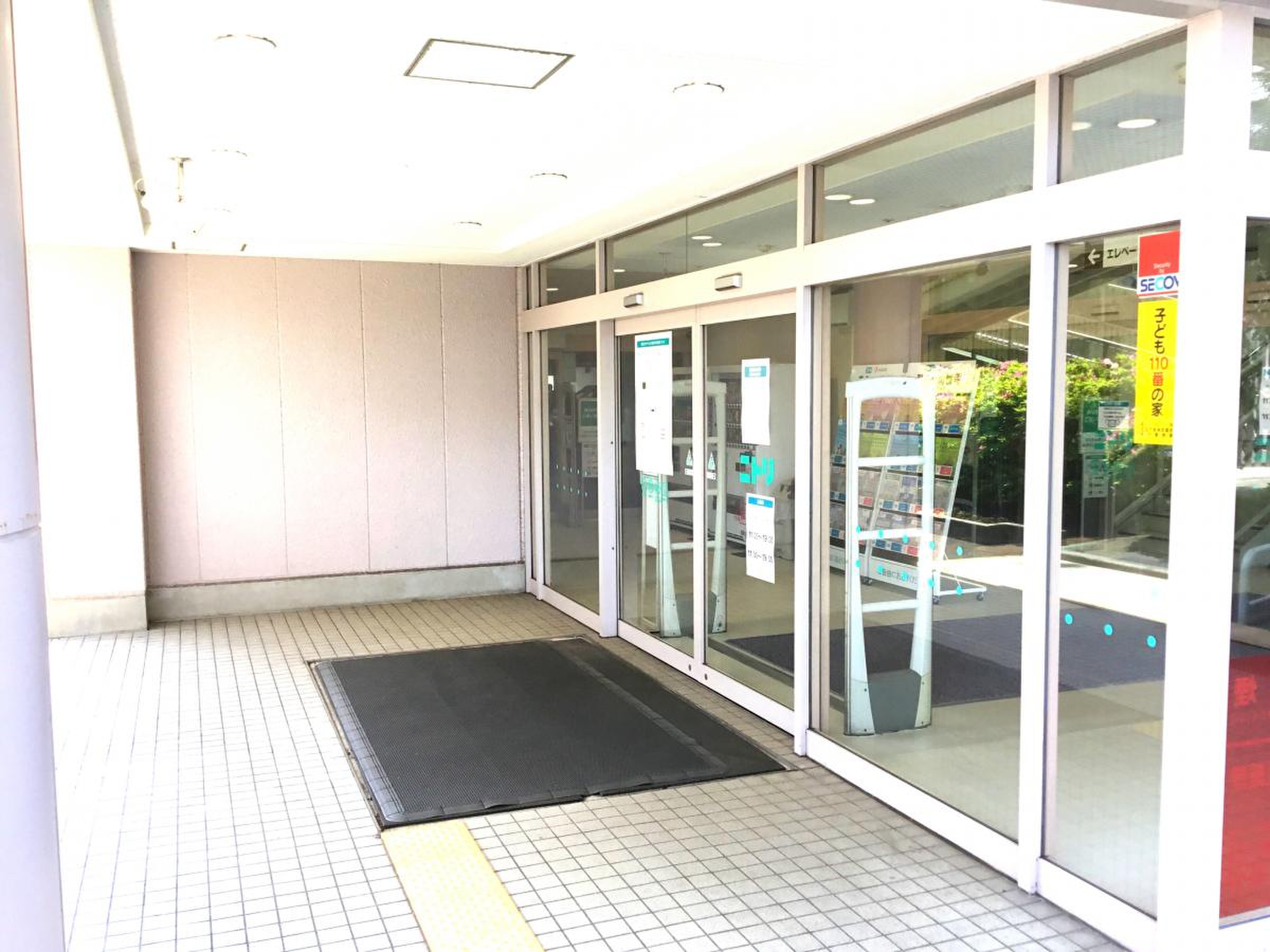 ニトリ 南 町田 店
