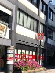 薬局くすりの福太郎西新井大師前駅店
