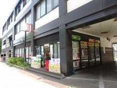 薬局くすりの福太郎西新井大師前駅店