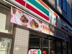 セブンイレブン　大田区仲六郷店