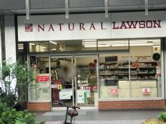 ナチュラルローソン　銀座六丁目店
