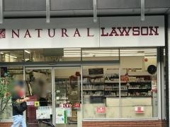 ナチュラルローソン　銀座六丁目店