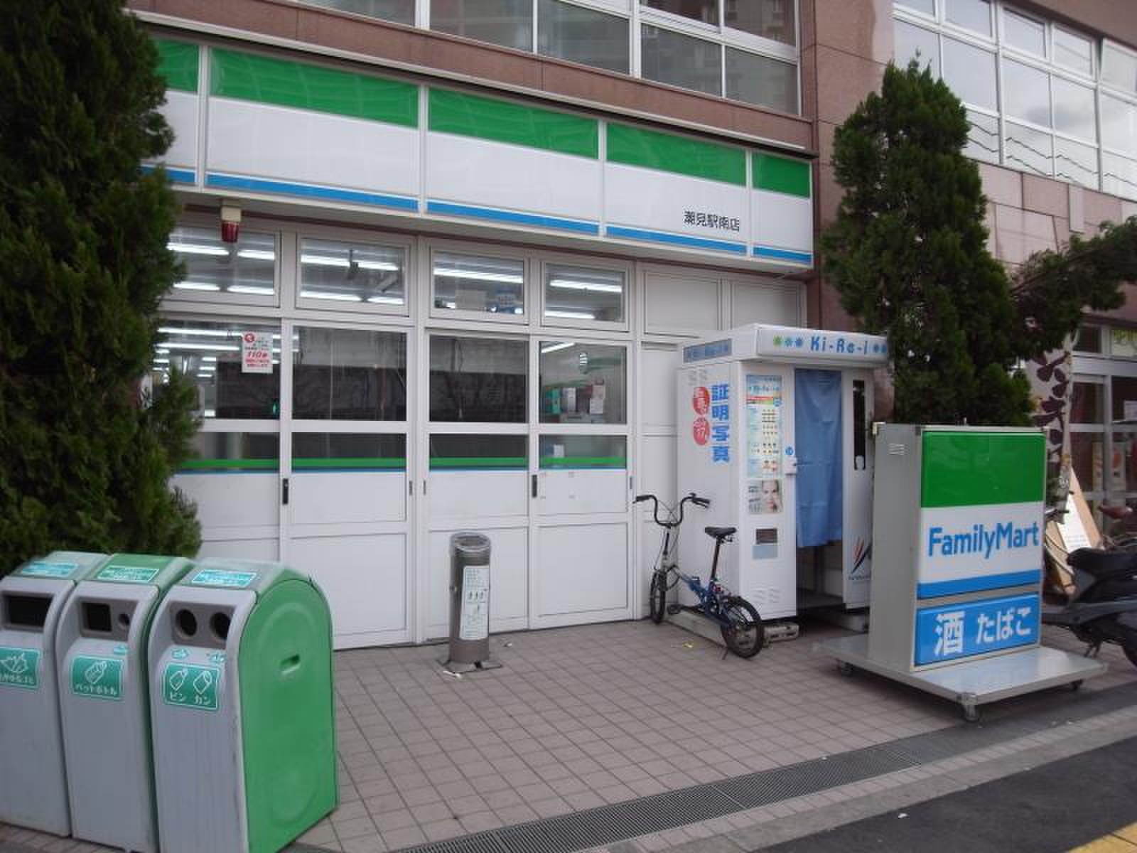 活動歴および当時の関連ビジュアル記録