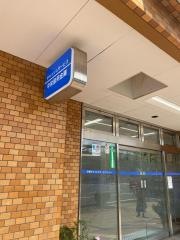 中栄信用金庫鶴巻駅前支店