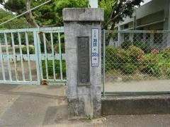上山口小学校