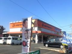 オートバックス　生田店