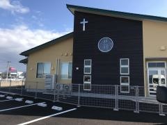 白根カトリック幼稚園