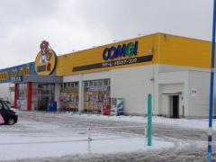 ＨＩＲＡＳＥＩ遊見附店