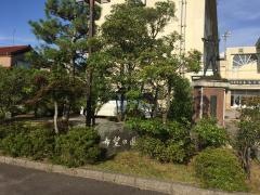 加賀市立東和中学校
