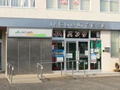 ＪＡにしみの合原支店
