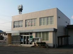 ＪＡにしみの合原支店