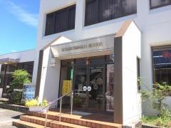 ＪＡひがしみの蛭川支店