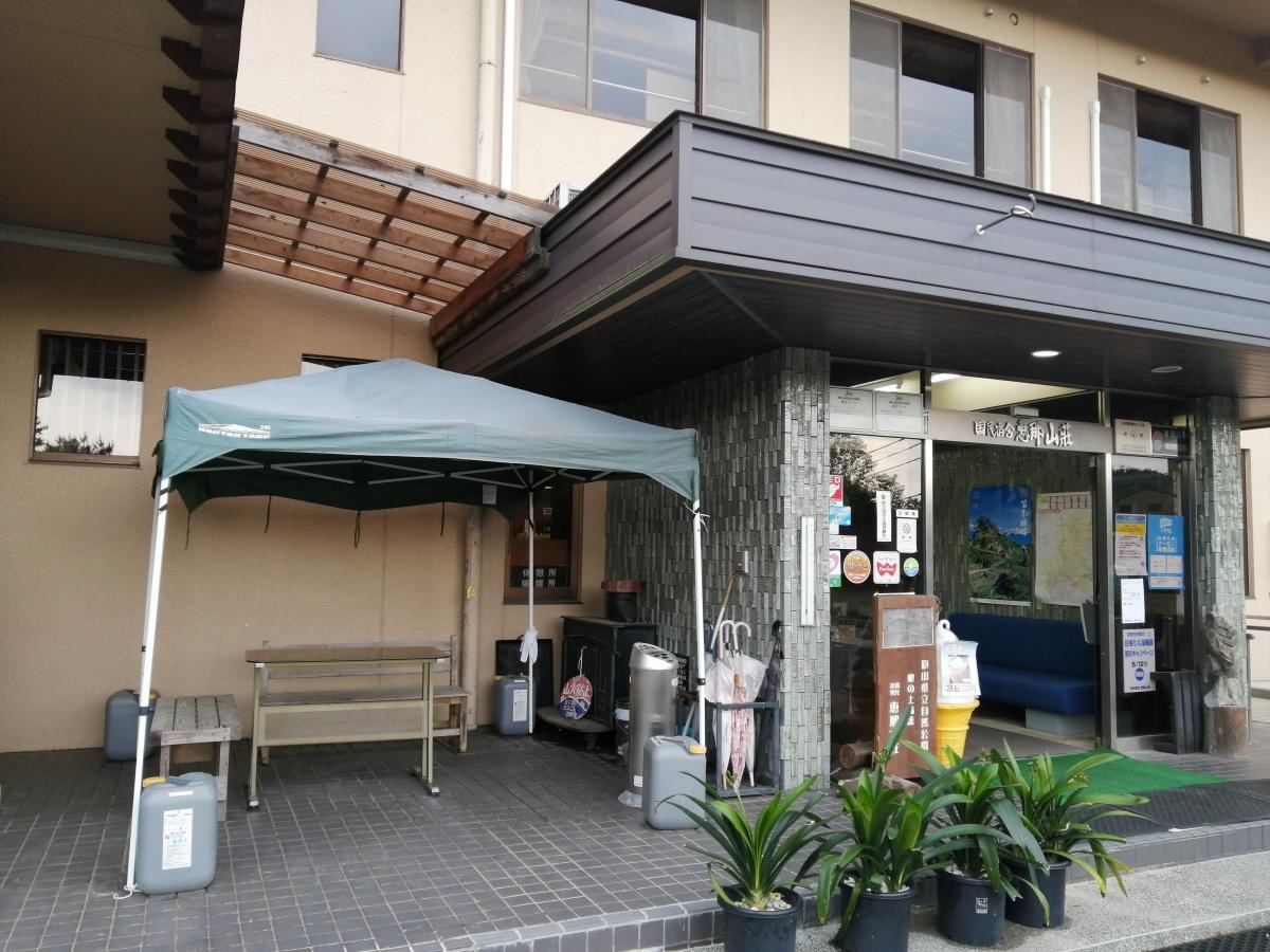 国民宿舎恵那山荘