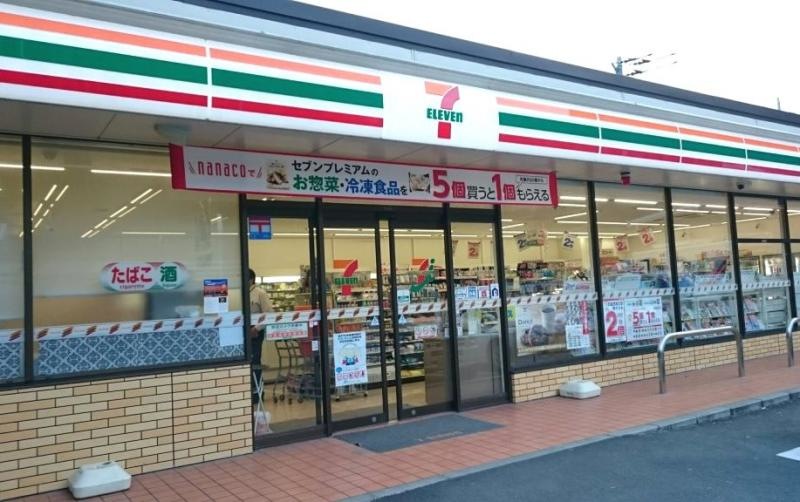 セブンイレブン熱海小嵐店