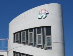 中村保育園