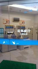 滋賀銀行太秦支店