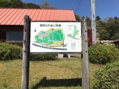 綾部ふれあい牧場