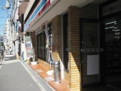 セブンイレブン　大阪南堀江4丁目店