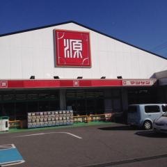 松源粉河店