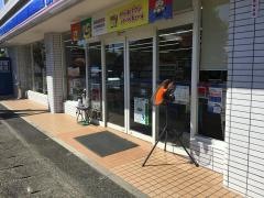 ローソン　岩美国府町店
