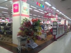 ザ・ダイソー　ゆめタウン東広島店