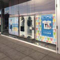 ファッションセンターしまむら　多度津店
