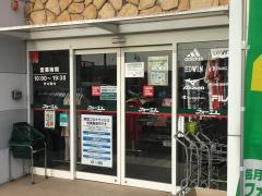 フォーエル高松店