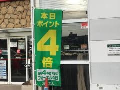 フォーエル高松店
