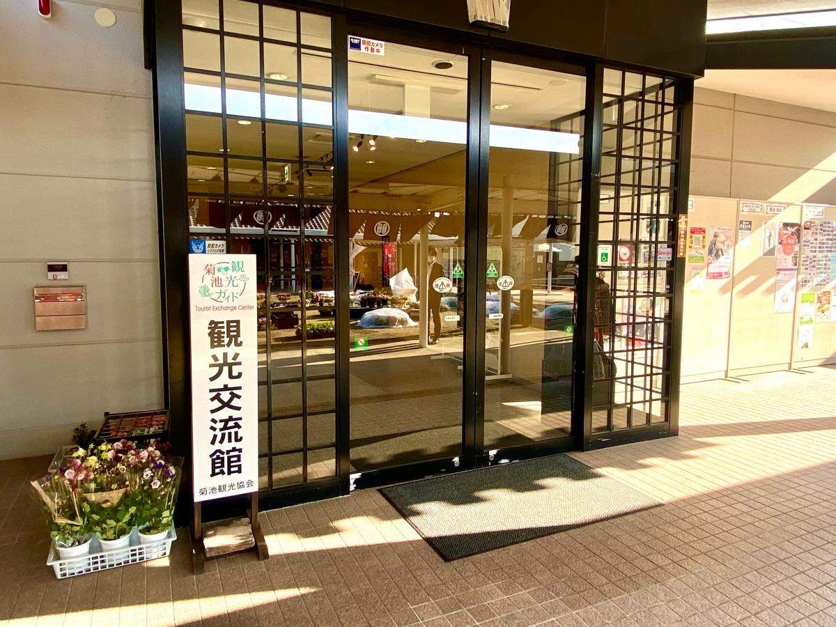 菊池夢美術館