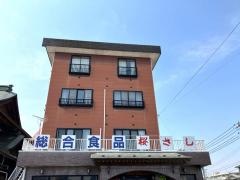 坂下ドライブイン