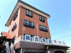 坂下ドライブイン