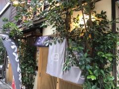 池田屋