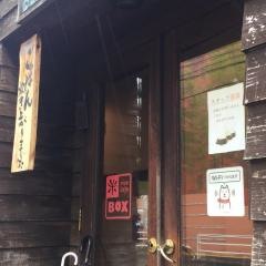 米ＣａｆｅＢＯＸ