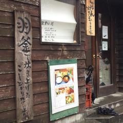 米ＣａｆｅＢＯＸ
