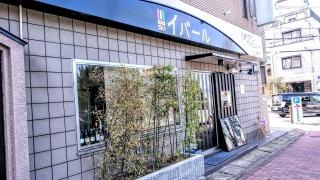 イバール