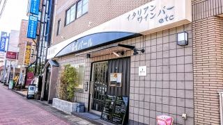 イバール