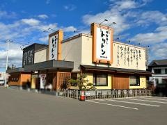 トリトン　北８条・光星店