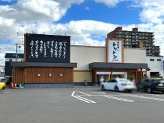 トリトン　北８条・光星店