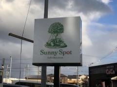 ＳｕｎｎｙＳｐｏｔ