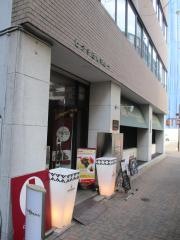 ＣＨＥＦ・ＭＵＲＡＩ