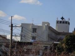 正愛病院