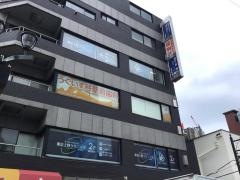 東京上野クリニック