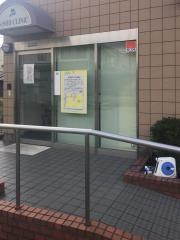 西井クリニック
