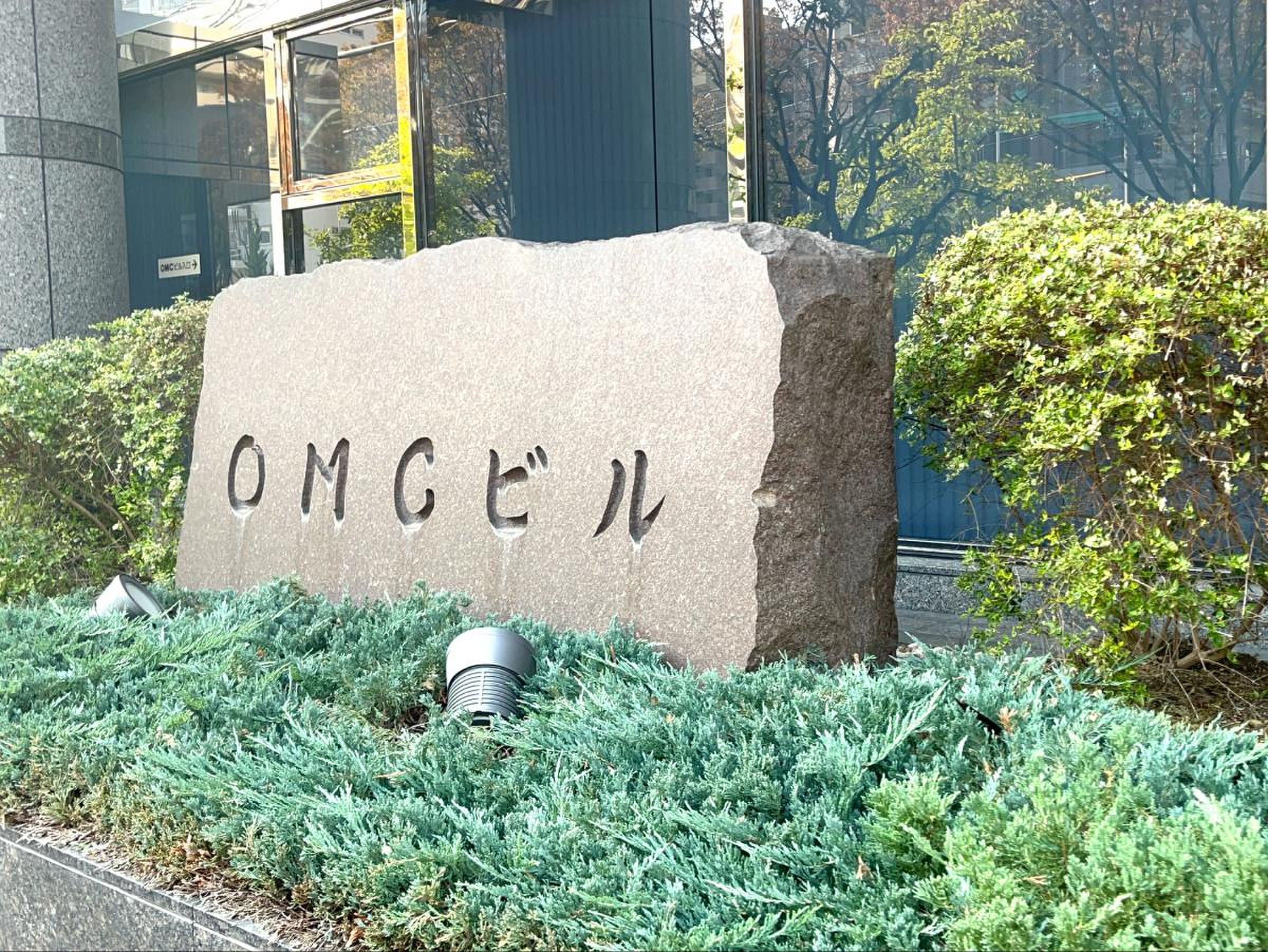 株式会社ゲオホールディングス／ホームメイト