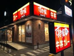すき家　栃木駅北店
