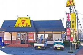 山田うどん食堂　仙石店