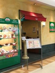 サイゼリヤ　三郷イトーヨーカドー店